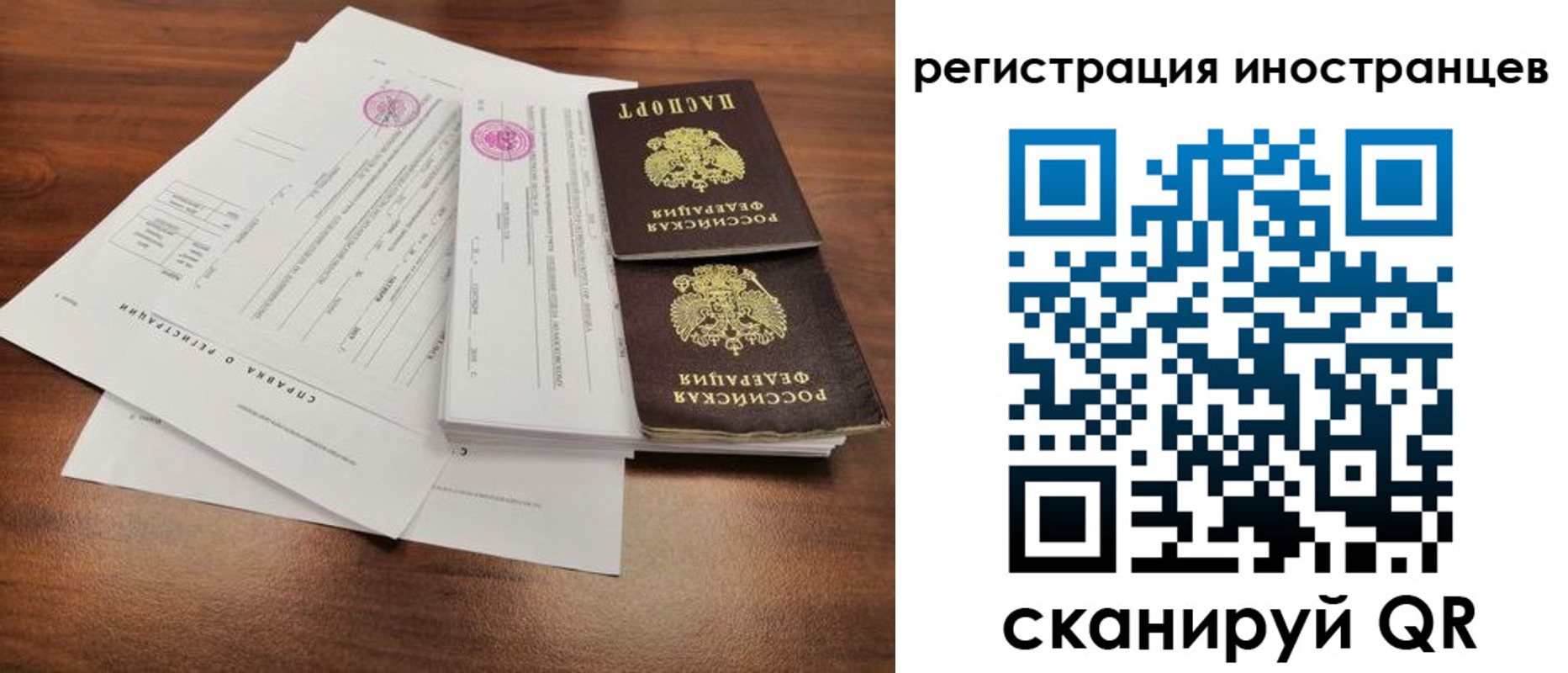 регистрация для дет. сада в Боровичах