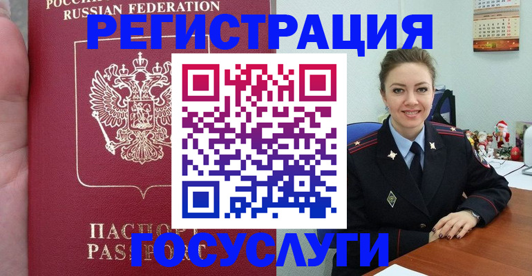 регистрация для школы в Боровичах