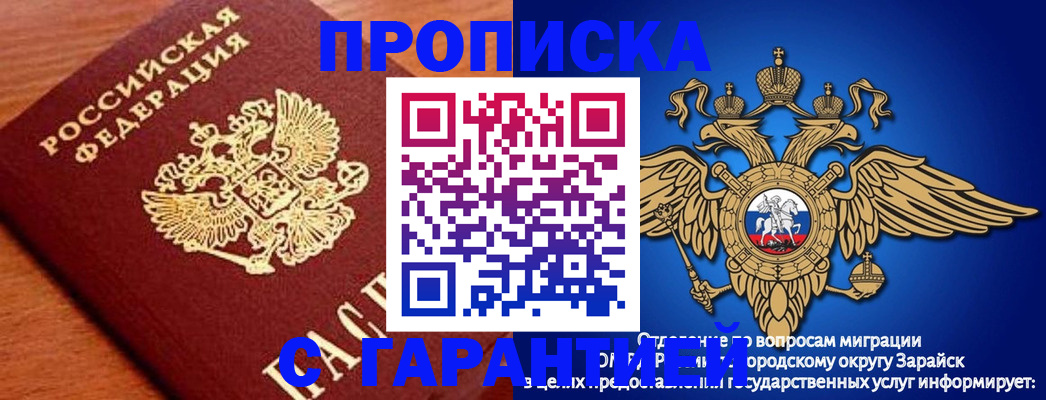 регистрация для дет. сада в Боровичах